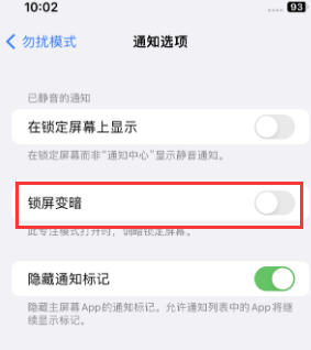 苹七坊镇果维修分享iPhone主屏幕壁纸显得模糊怎么办