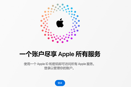 七坊镇iPhone维修中心分享iPhone下载应用时重复提示输入账户密码怎么办 