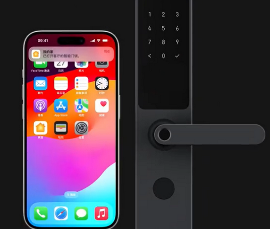 七坊镇iPhone维修站分享在iPhone上使用家庭钥匙开启智能门锁 