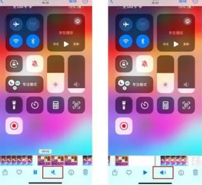 七坊镇苹果15维修网点分享iPhone15录屏没有声音怎么办 