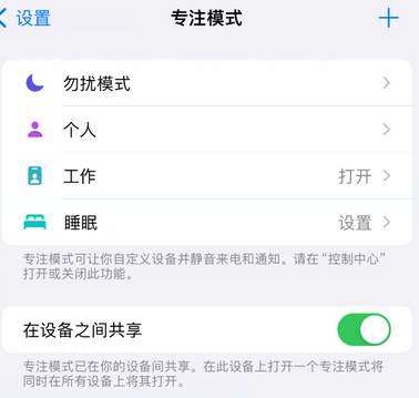 七坊镇iPhone维修服务分享可在指定位置自动切换锁屏墙纸 