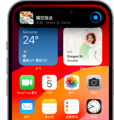 七坊镇apple维修服务分享两台iPhone靠近即可共享照片和视频 