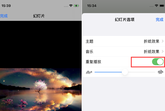 七坊镇苹果14维修店分享iPhone14相册视频如何循环播放