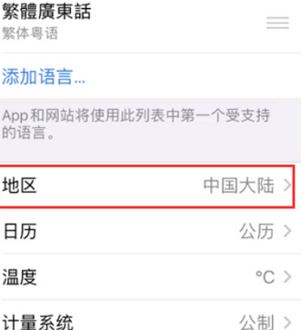 七坊镇苹果无线网维修店分享iPhone无线局域网无法开启怎么办