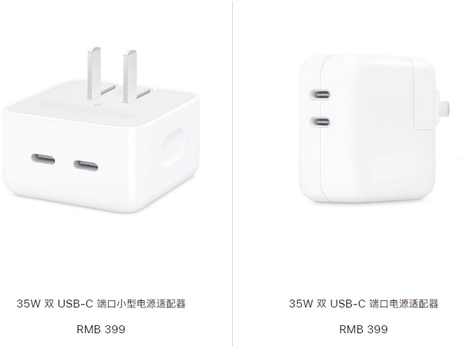 七坊镇苹果15服务店分享iPhone15系列会不会有35W有线充电