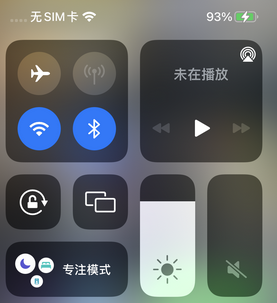 七坊镇苹七坊镇果维修店分享iPhone如何正确关闭蓝牙和Wi-Fi连接