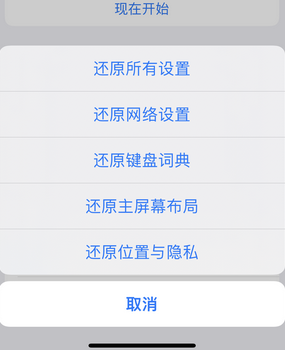 七坊镇apple服务站点分享iPhone上个人热点丢失了怎么办