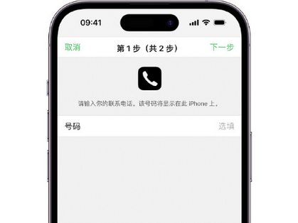 七坊镇apple维修店分享如何通过iCloud网页查找iPhone位置