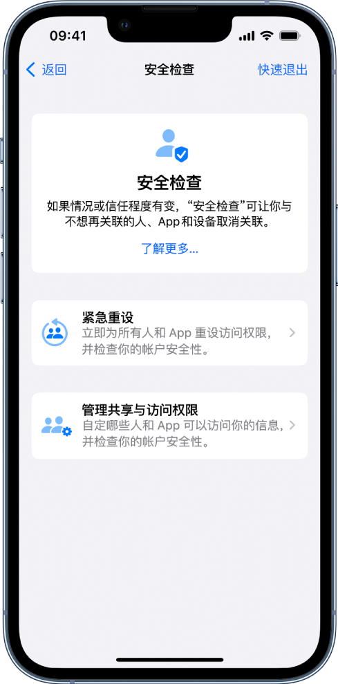 七坊镇苹果手机维修分享iPhone小技巧:使用