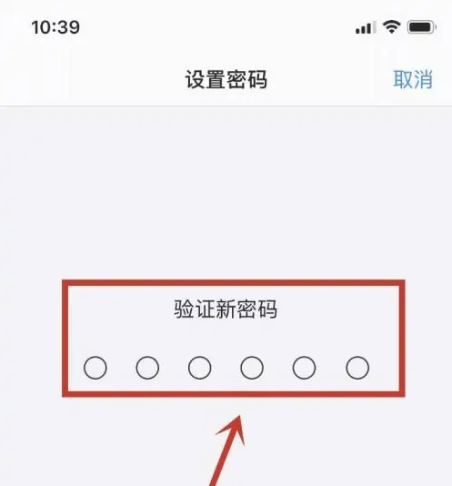 七坊镇苹果手机维修分享:如何安全的使用iPhone14？iPhone14解锁方法 