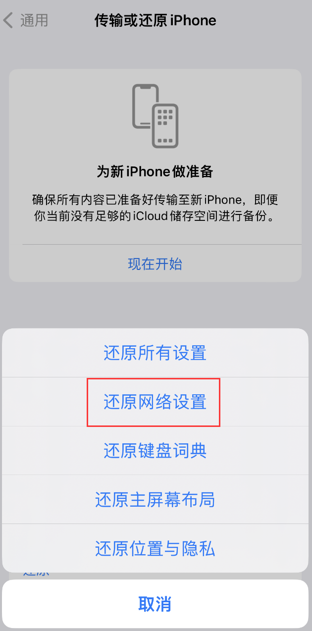 七坊镇苹果手机维修分享：iPhone 提示 “SIM 卡故障”应如何解决？ 