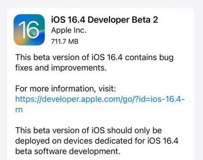 七坊镇苹果手机维修分享：iOS16.4 Beta2升级建议 