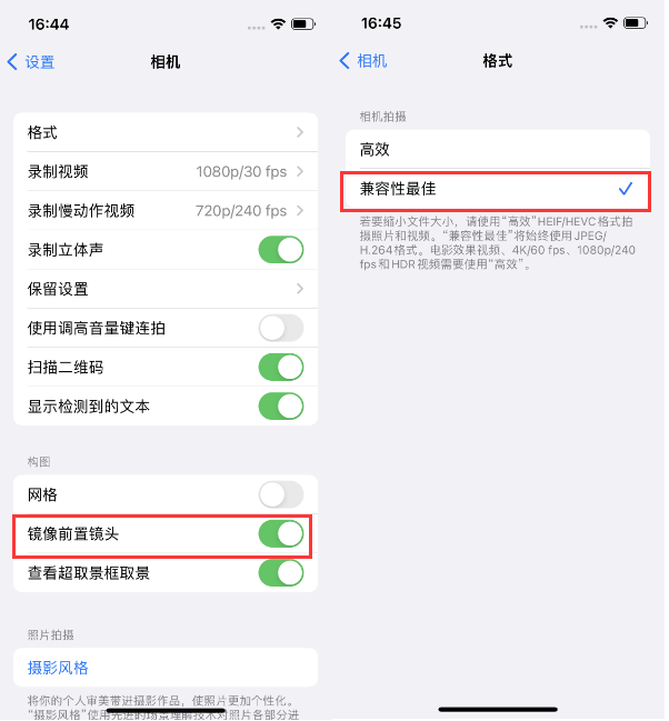 七坊镇苹果14维修分享iPhone14到手后要做的设置 