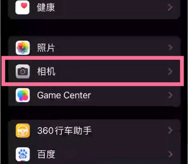 七坊镇苹果14服务点分享iPhone14 开启音量键连拍的方法 