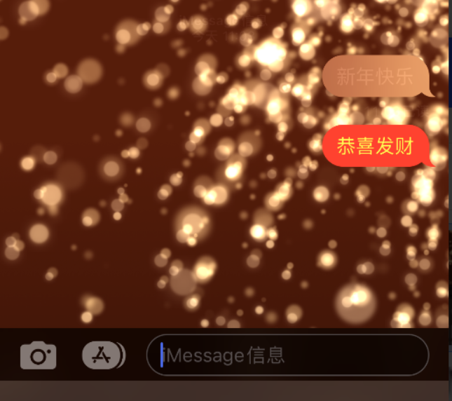 七坊镇苹果维修网点分享iPhone 小技巧：使用 iMessage 信息和红包功能 