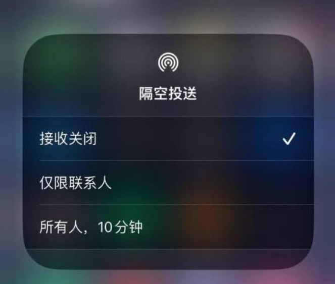 七坊镇苹果14维修分享iPhone 14 Pro如何开启隔空投送 