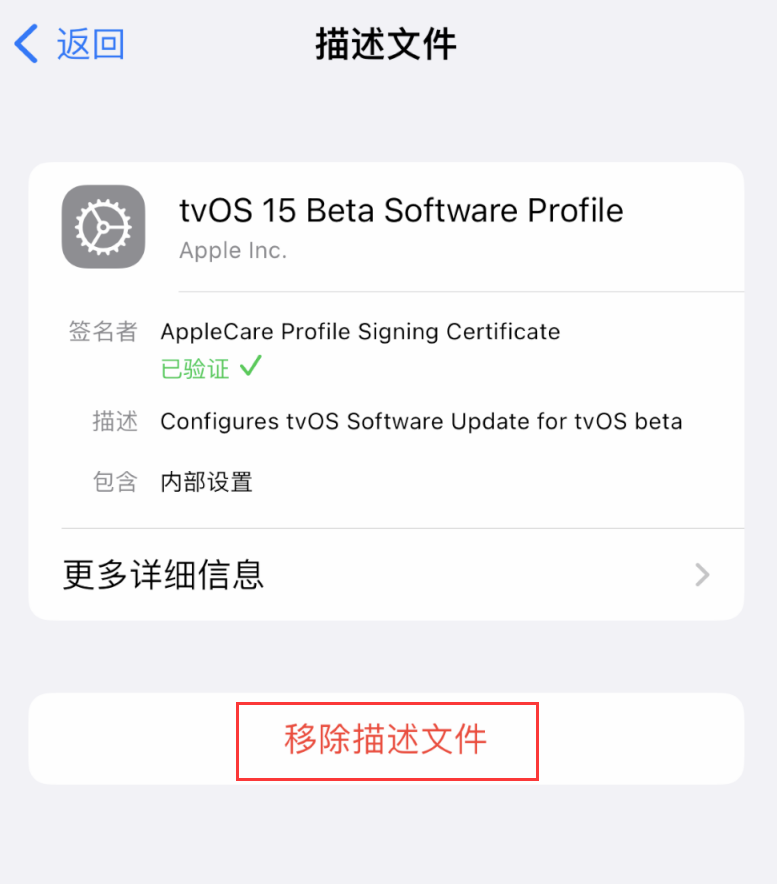 七坊镇苹果手机维修分享iOS 16 屏蔽系统更新教程 