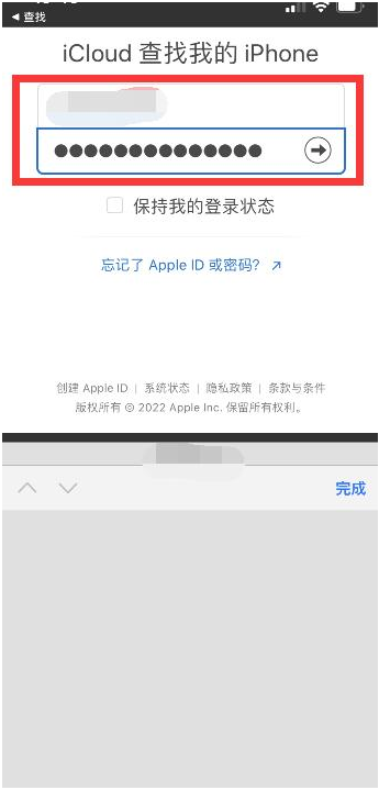 七坊镇苹果13维修分享丢失的iPhone13关机后可以查看定位吗 