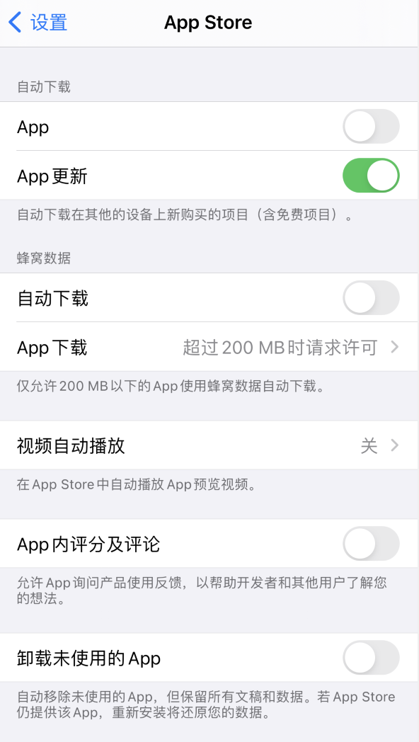 七坊镇苹果手机维修分享iPhone 12 已安装的 App 为什么会又显示正在安装 