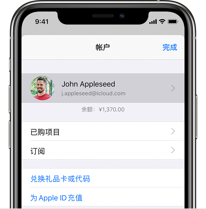 七坊镇苹果手机维修分享iPhone 12 如何隐藏 App Store 已购项目 