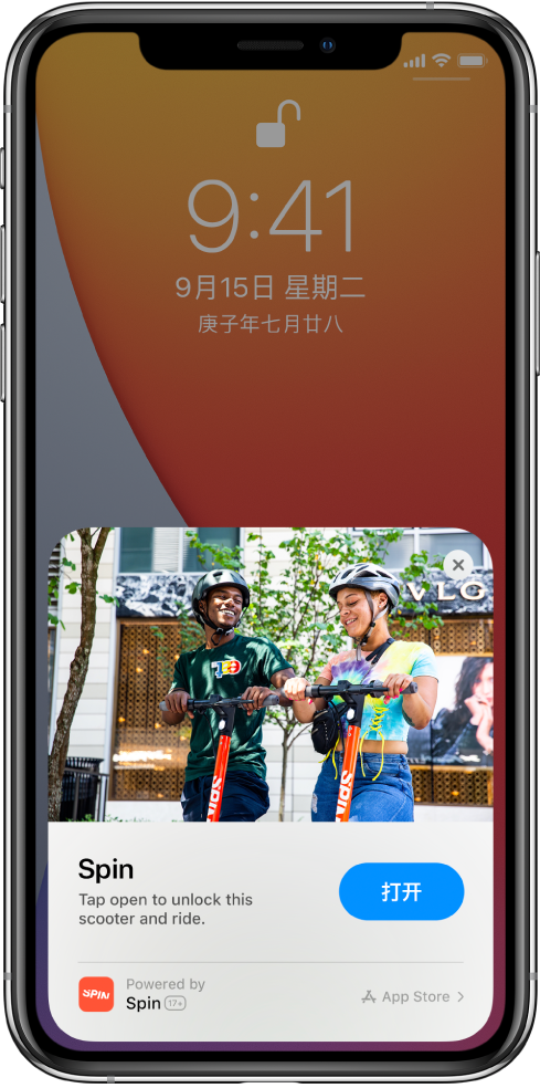 七坊镇苹果手机维修分享升级 iOS 14 之后，如何在 iPhone 上使用“轻 App” 