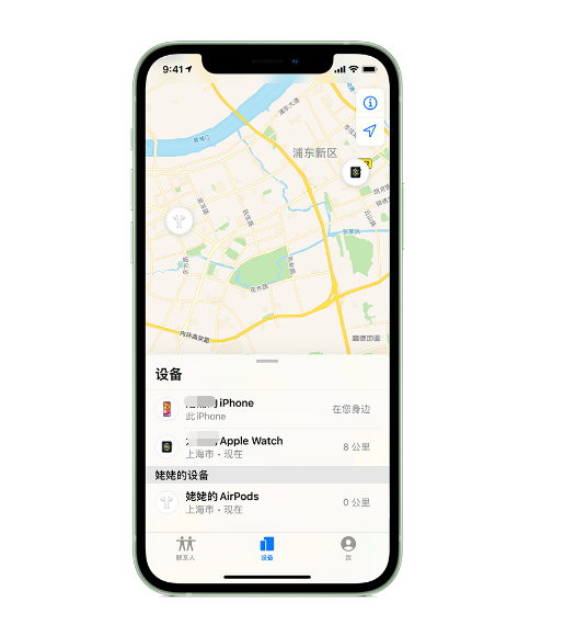 七坊镇苹果手机维修分享iPhone “家人共享”功能 