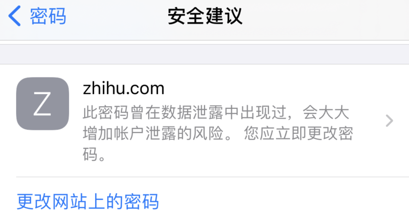 七坊镇苹果手机维修分享iOS 14 小技巧 