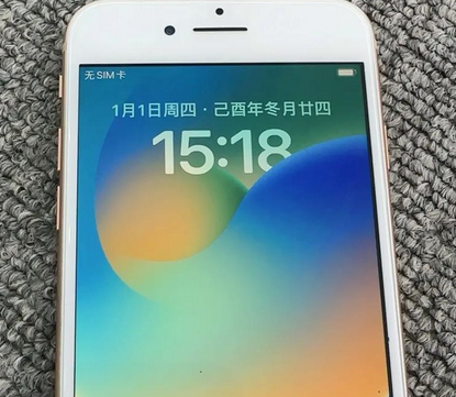 七坊镇苹果8系统维修分享iPhone8手机系统升级后无法开机如何修复