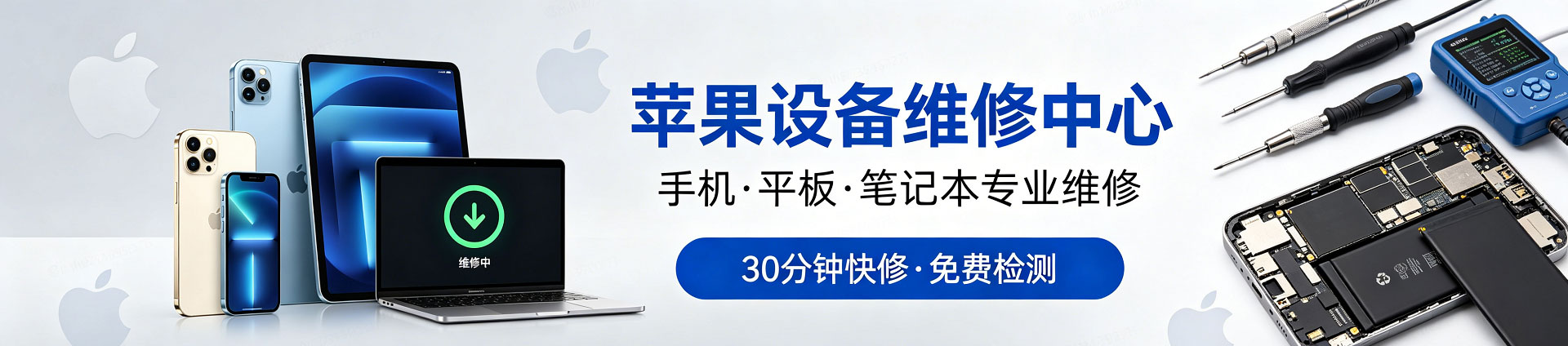 七坊镇苹果手机维修服务地址查询