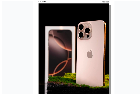 七坊镇苹果手机维修分享iPhone 16 Pro Max换电池 